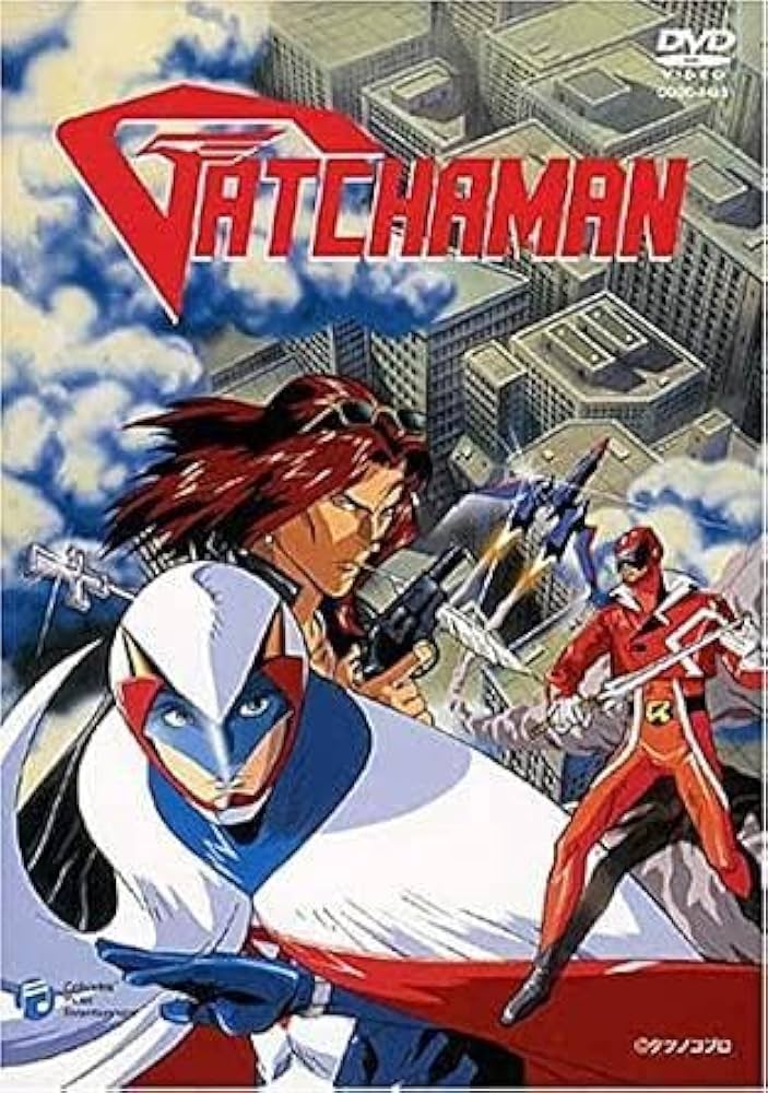 Amazon.co.jp: 未開封 OVA ガッチャマン DVD 通常版 : おもちゃ